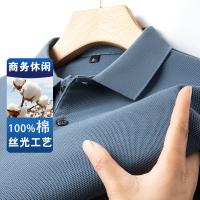 cms/erpbt/backend/web/uploads/erp/collection/images/Men Clothes/JIUFAN/EN0235924/img_b/EN0235924_img_b_2